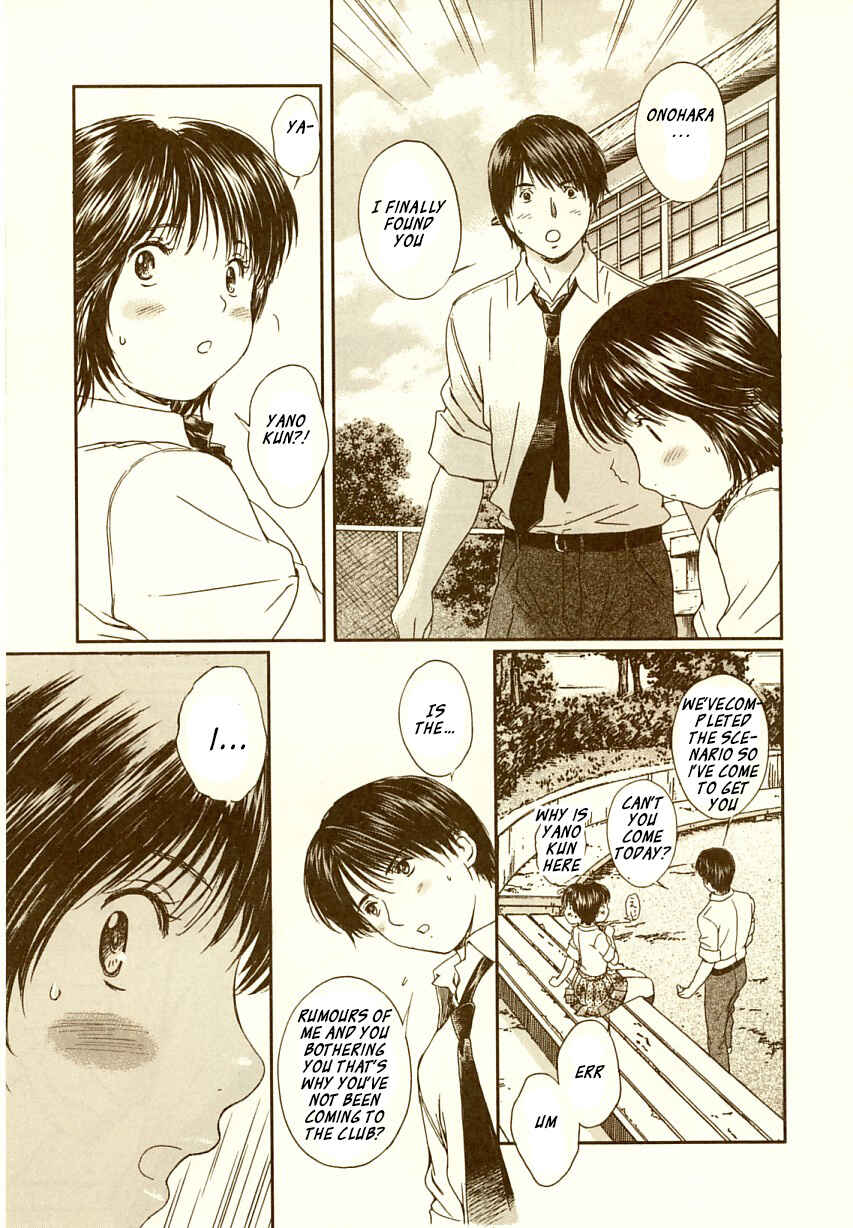 Page 14 Chapter 67 Okusama wa Joshikousei