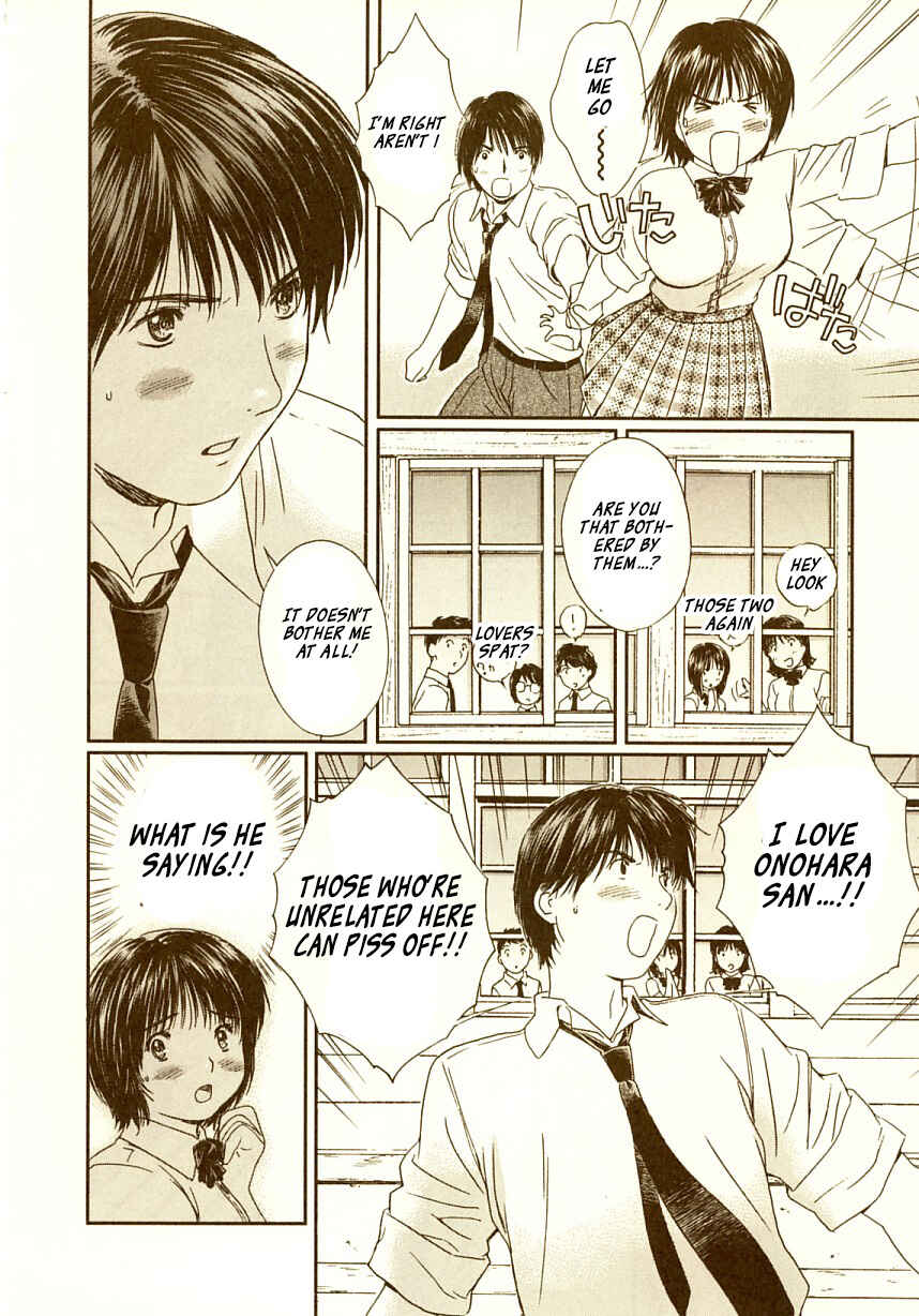 Page 15 Chapter 67 Okusama wa Joshikousei