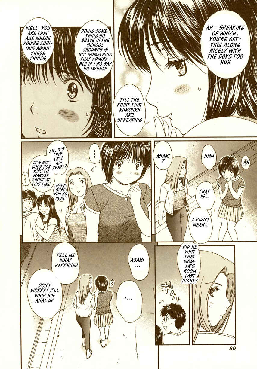 Page 5 Chapter 67 Okusama wa Joshikousei