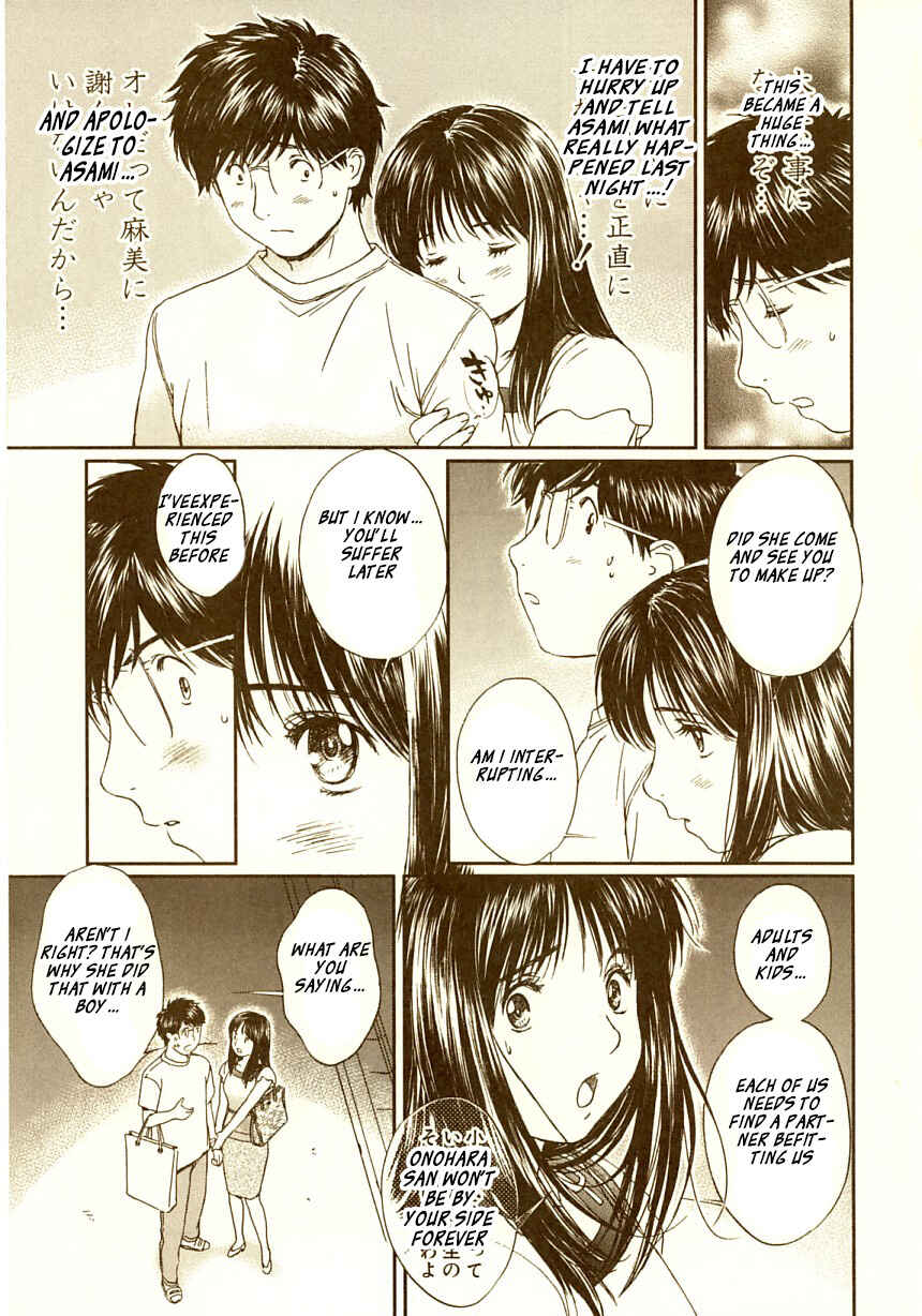 Page 6 Chapter 67 Okusama wa Joshikousei