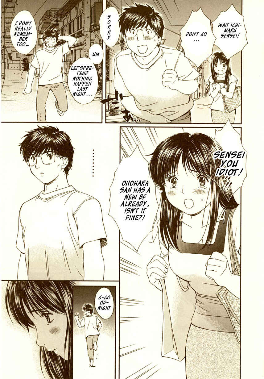Page 8 Chapter 67 Okusama wa Joshikousei