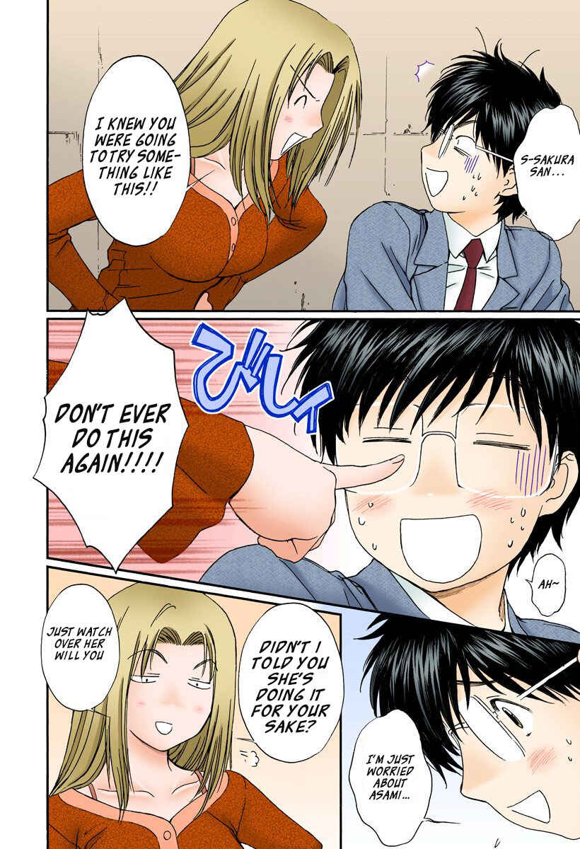 Page 12 Chapter 121 Okusama wa Joshikousei