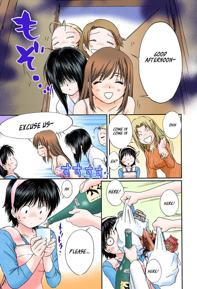Page 5 Chapter 121 Okusama wa Joshikousei