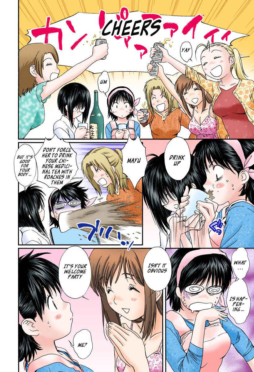 Page 6 Chapter 121 Okusama wa Joshikousei