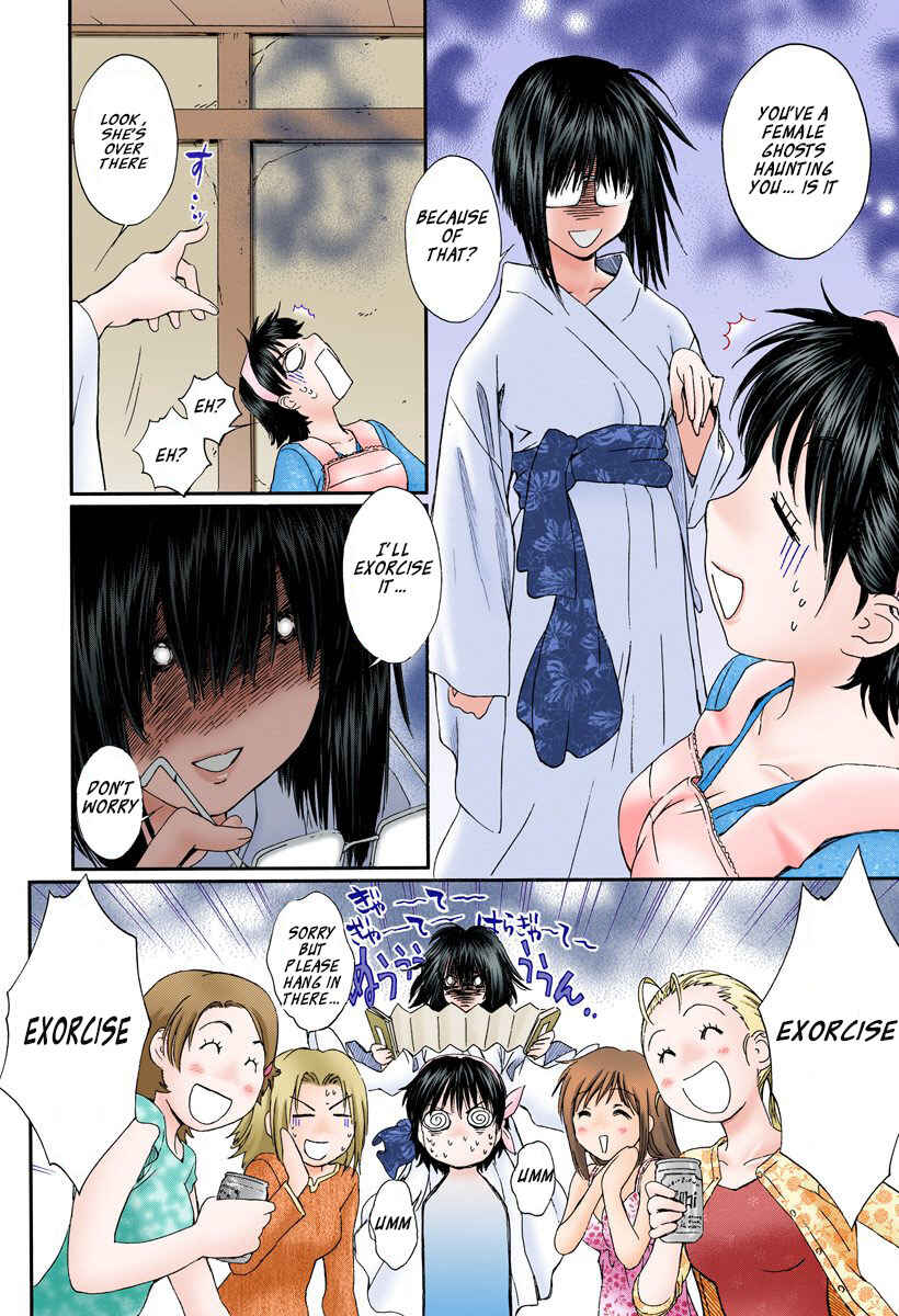 Page 8 Chapter 121 Okusama wa Joshikousei