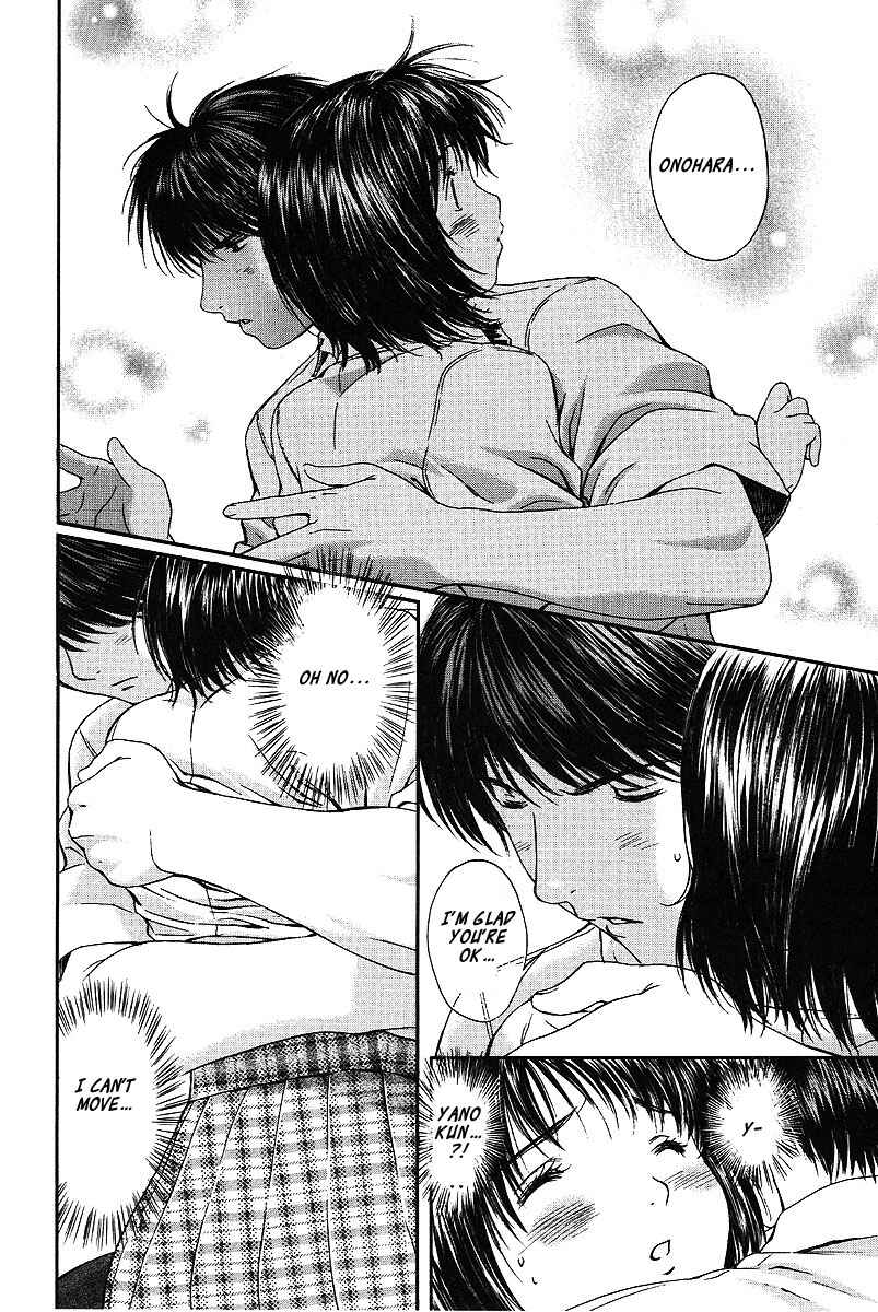 Page 3 Chapter 57 Okusama wa Joshikousei