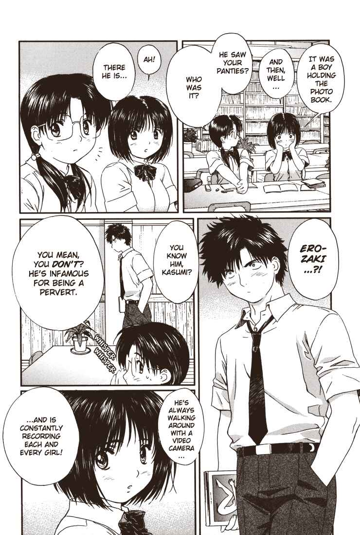 Page 5 Chapter 19 Okusama wa Joshikousei