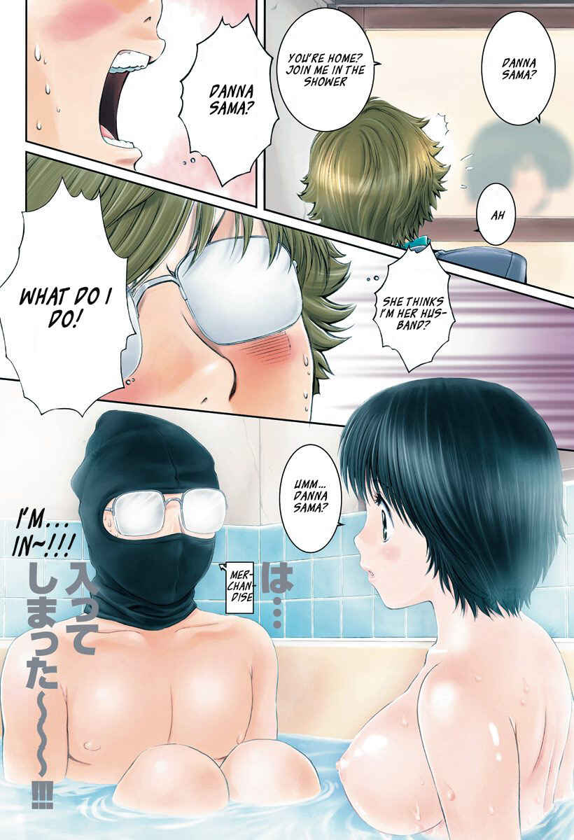 Page 5 Chapter 120.5 Okusama wa Joshikousei