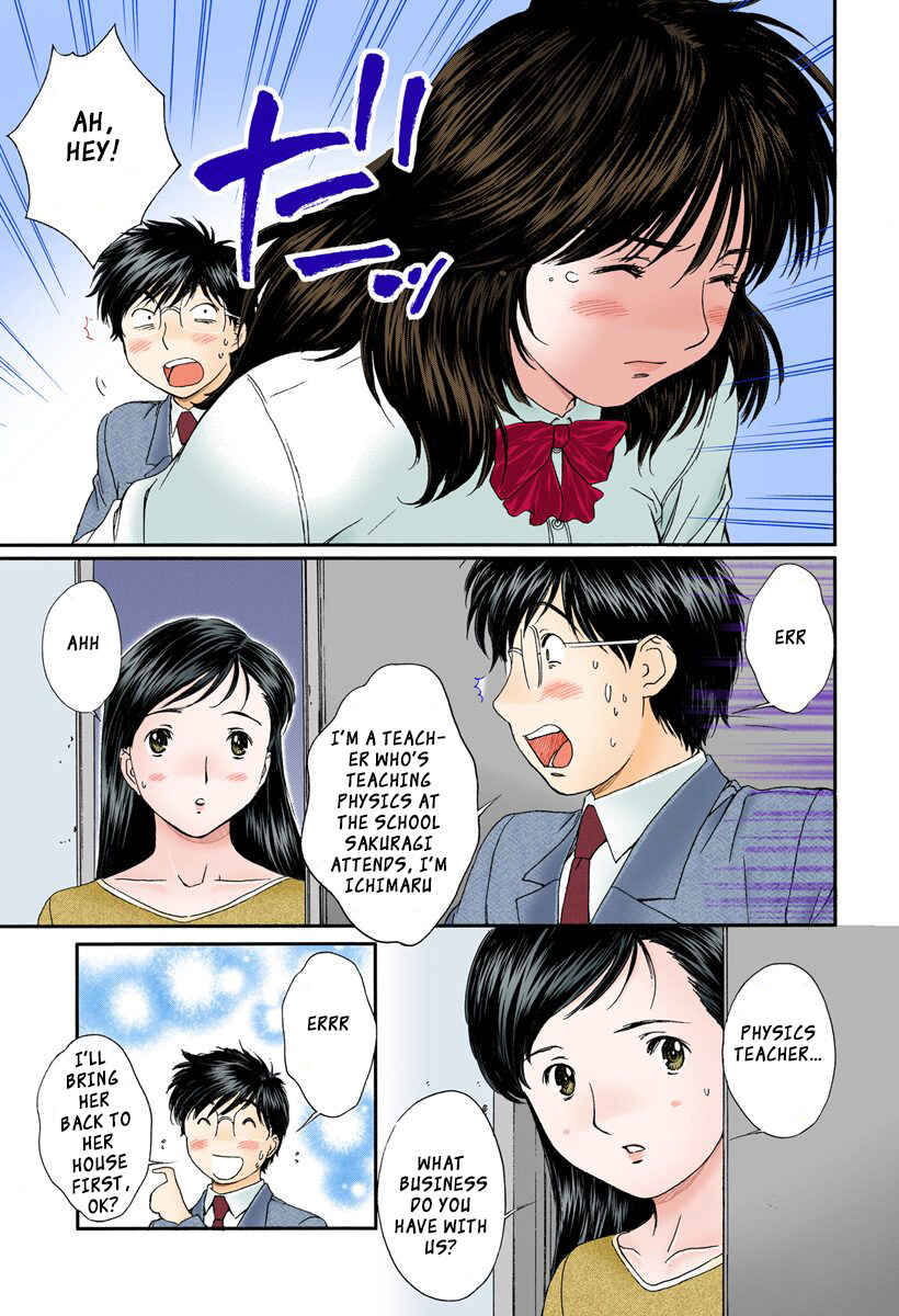 Page 11 Chapter 95 Okusama wa Joshikousei