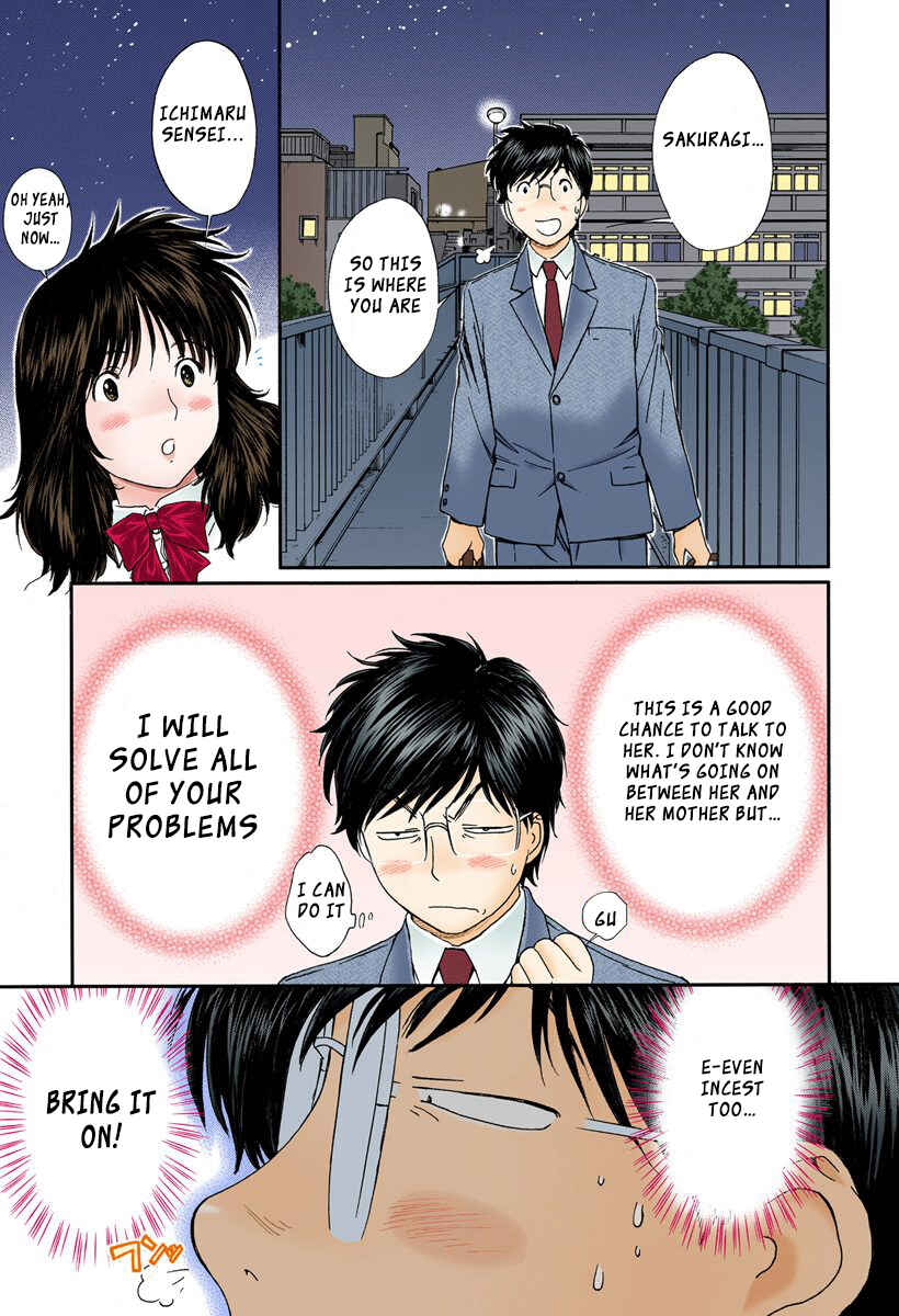 Page 13 Chapter 95 Okusama wa Joshikousei