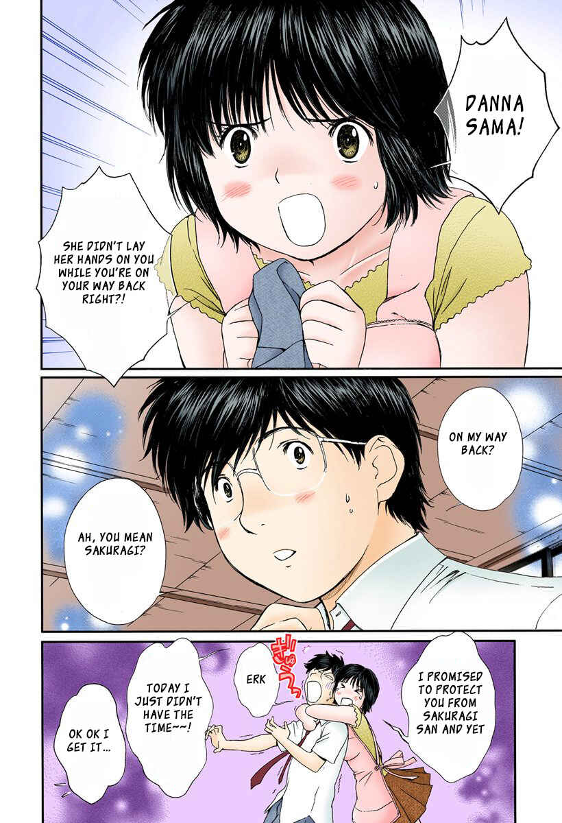 Page 2 Chapter 95 Okusama wa Joshikousei