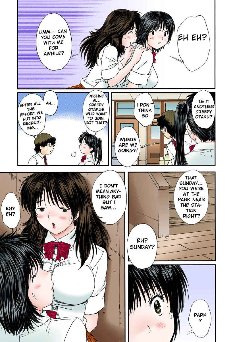 Page 11 Chapter 88 Okusama wa Joshikousei