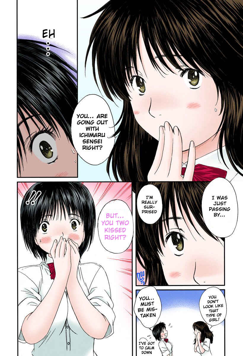 Page 12 Chapter 88 Okusama wa Joshikousei