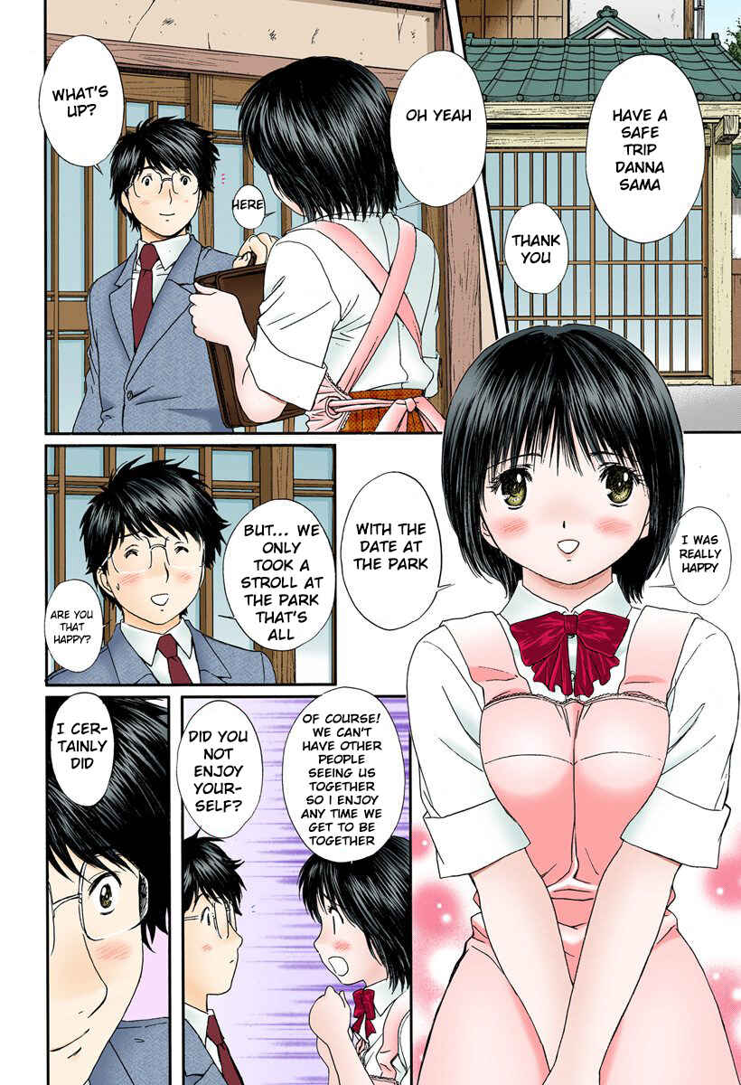 Page 2 Chapter 88 Okusama wa Joshikousei
