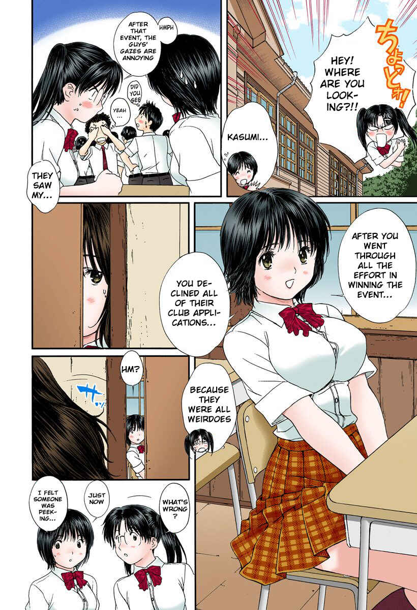 Page 4 Chapter 88 Okusama wa Joshikousei