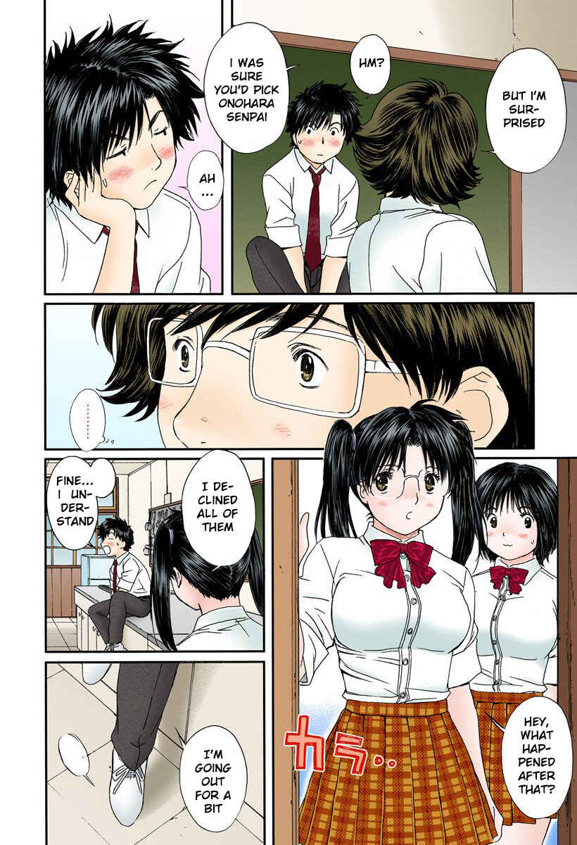 Page 6 Chapter 88 Okusama wa Joshikousei