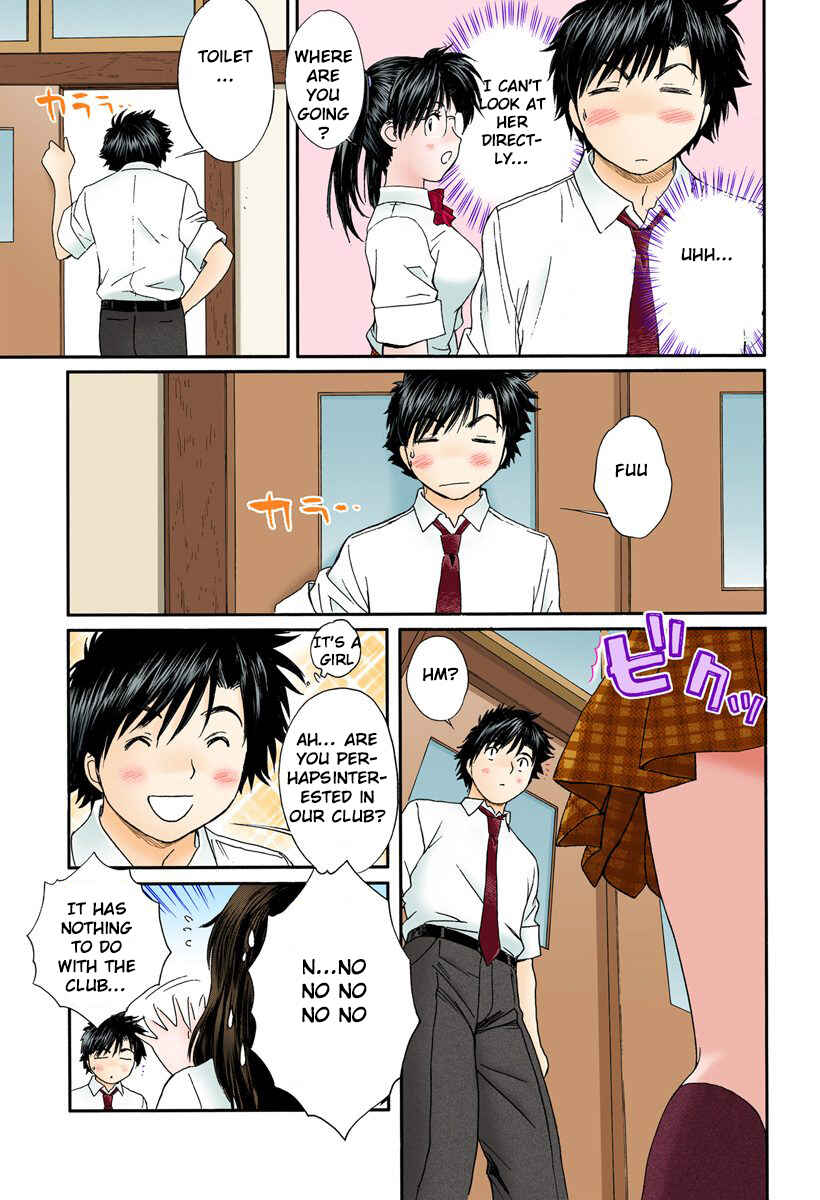 Page 7 Chapter 88 Okusama wa Joshikousei