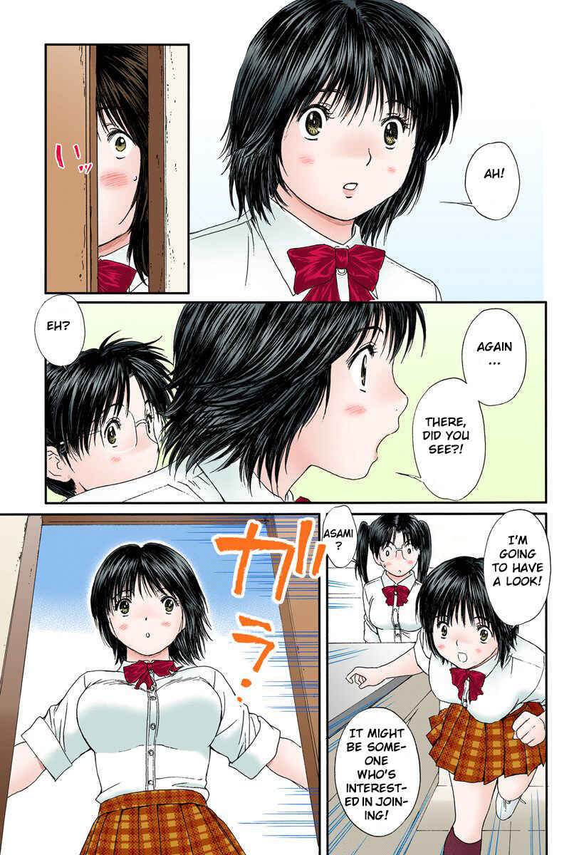 Page 9 Chapter 88 Okusama wa Joshikousei
