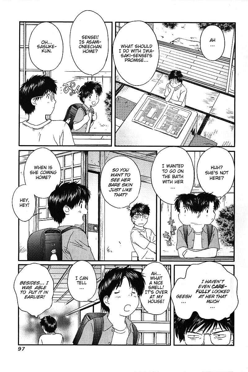 Page 3 Chapter 30 Okusama wa Joshikousei
