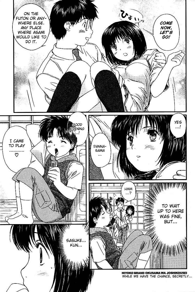 Page 1 Chapter 33 Okusama wa Joshikousei