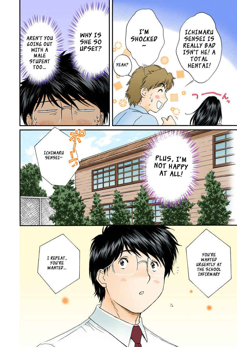 Page 10 Chapter 93 Okusama wa Joshikousei