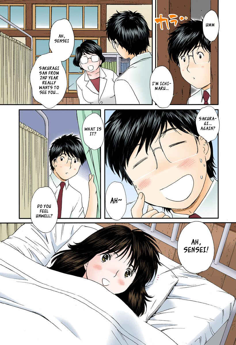 Page 11 Chapter 93 Okusama wa Joshikousei