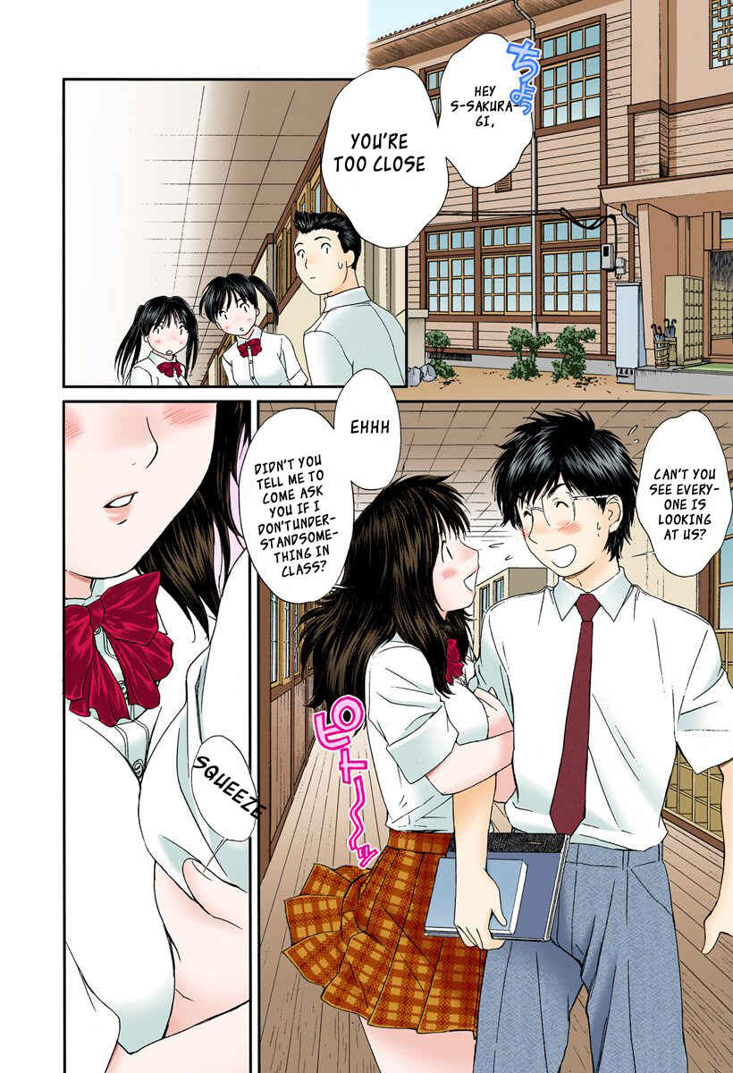 Page 2 Chapter 93 Okusama wa Joshikousei