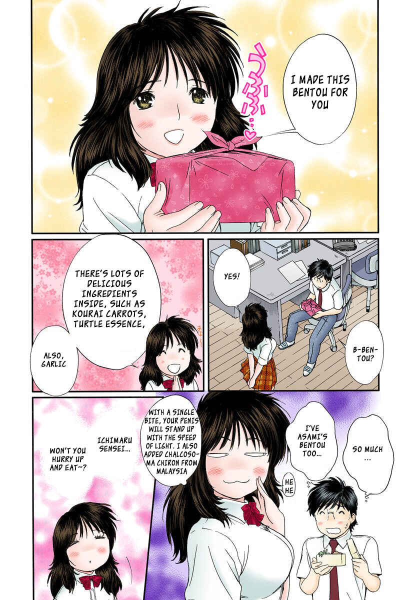 Page 4 Chapter 93 Okusama wa Joshikousei