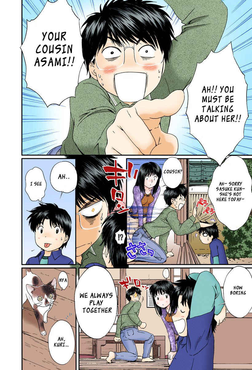Page 3 Chapter 107 Okusama wa Joshikousei