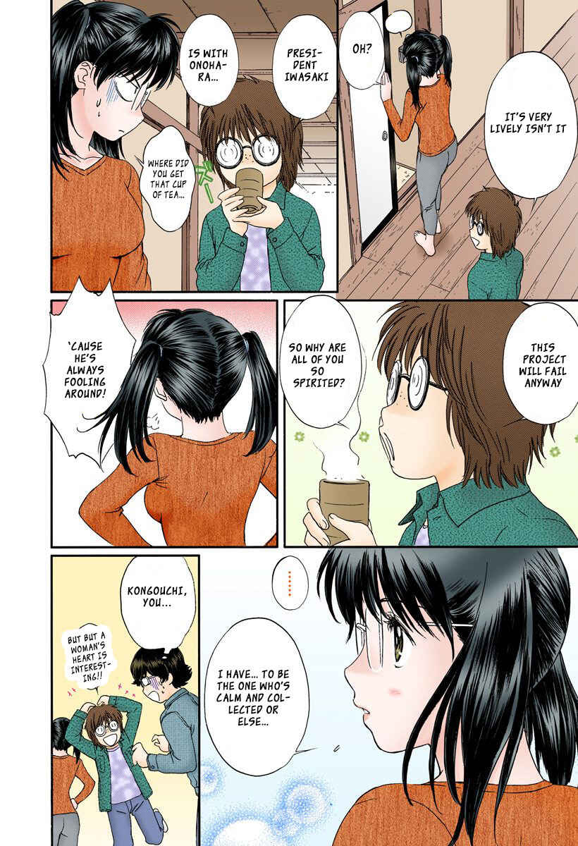 Page 5 Chapter 107 Okusama wa Joshikousei