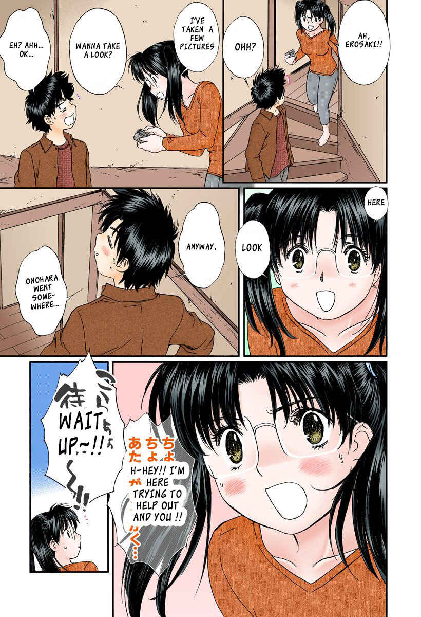 Page 6 Chapter 107 Okusama wa Joshikousei