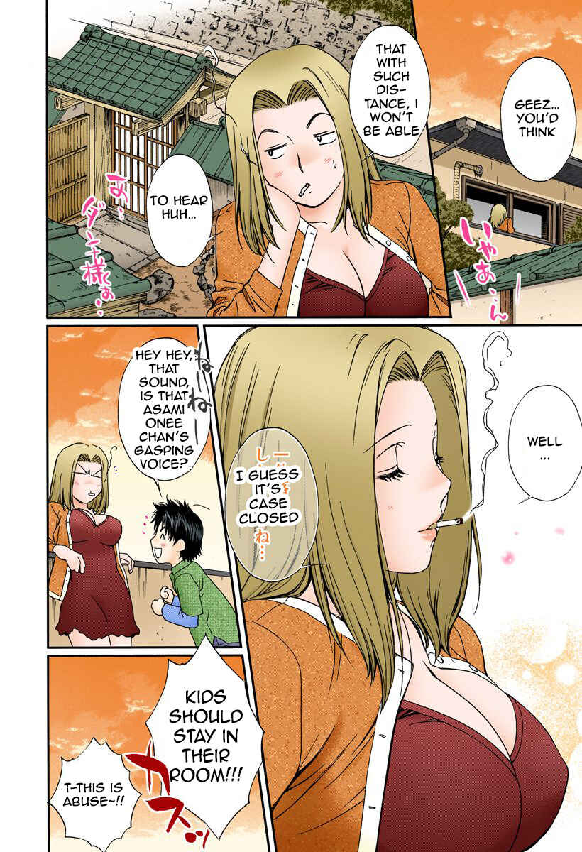 Page 12 Chapter 142 Okusama wa Joshikousei