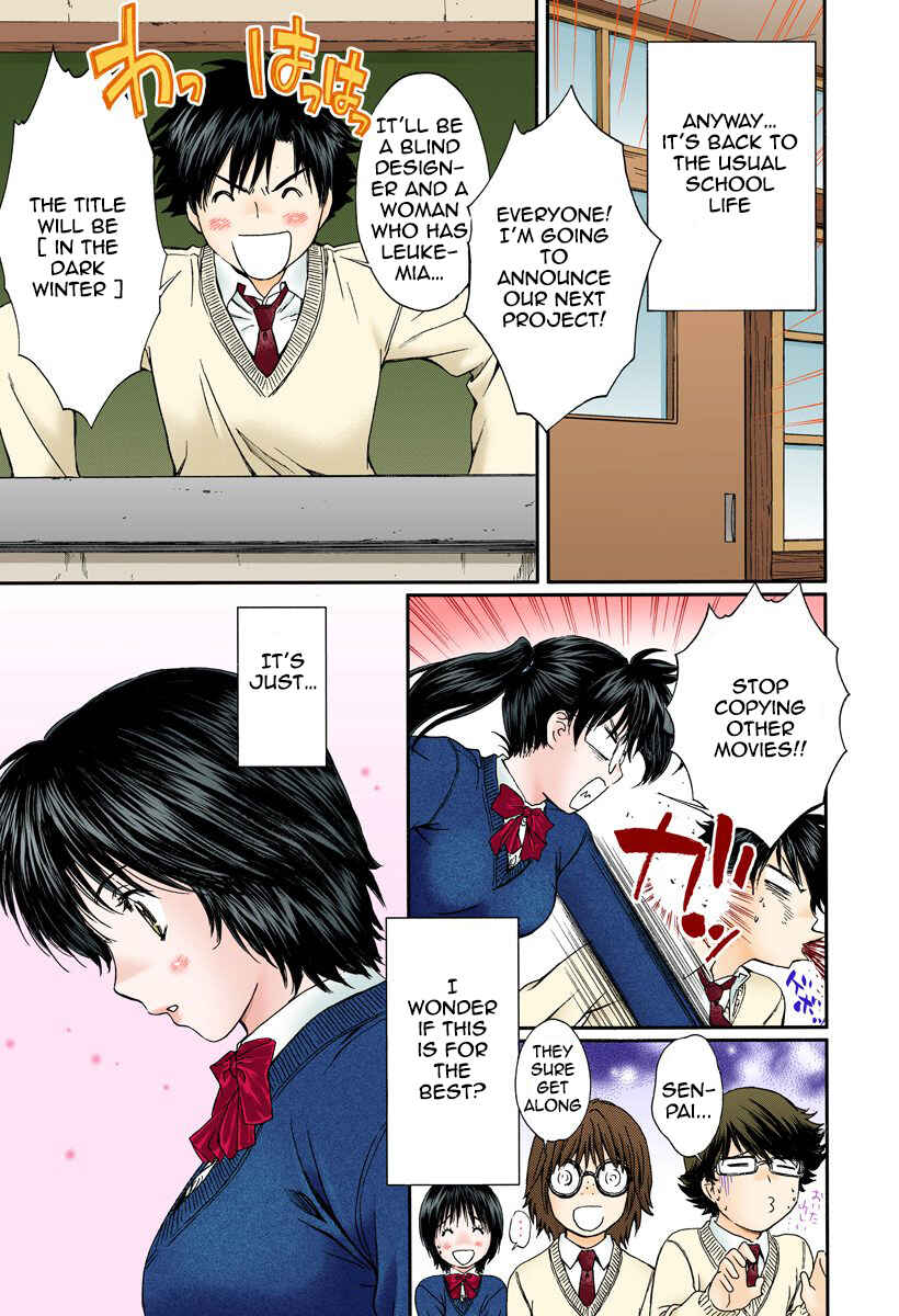 Page 15 Chapter 142 Okusama wa Joshikousei