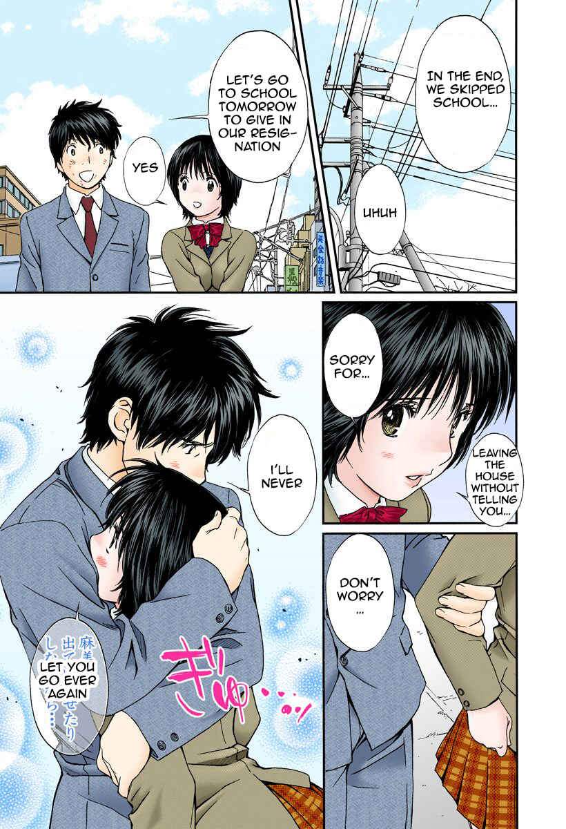 Page 7 Chapter 142 Okusama wa Joshikousei
