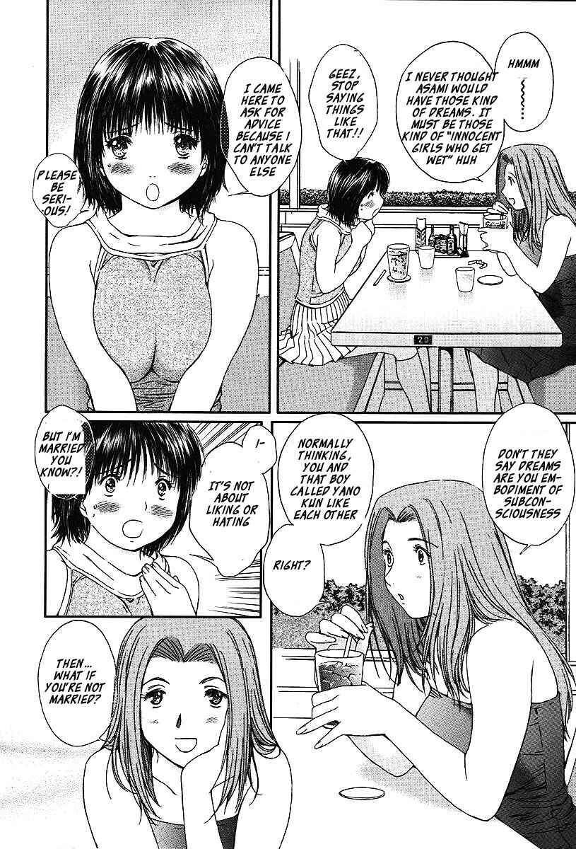 Page 7 Chapter 58 Okusama wa Joshikousei