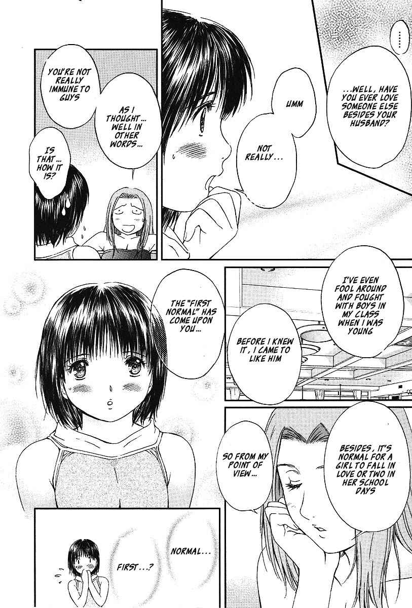 Page 9 Chapter 58 Okusama wa Joshikousei