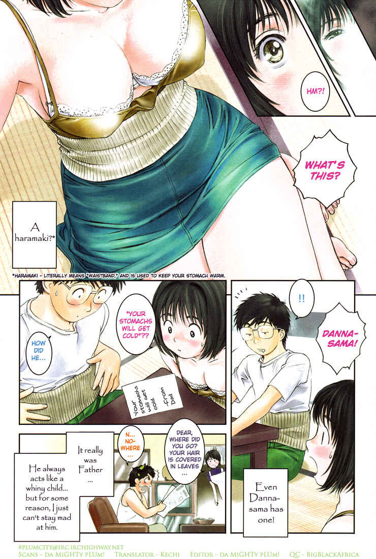 Page 4 Chapter 0.17 Okusama wa Joshikousei