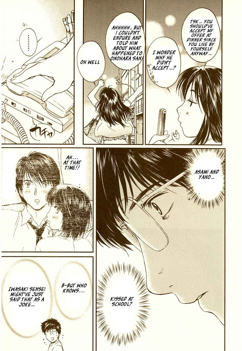 Page 4 Chapter 62 Okusama wa Joshikousei