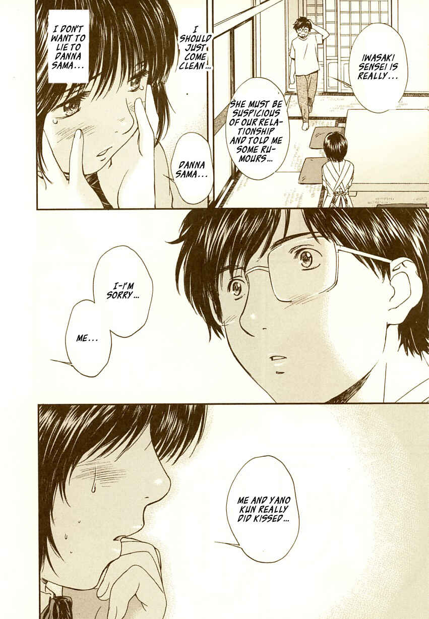 Page 5 Chapter 62 Okusama wa Joshikousei