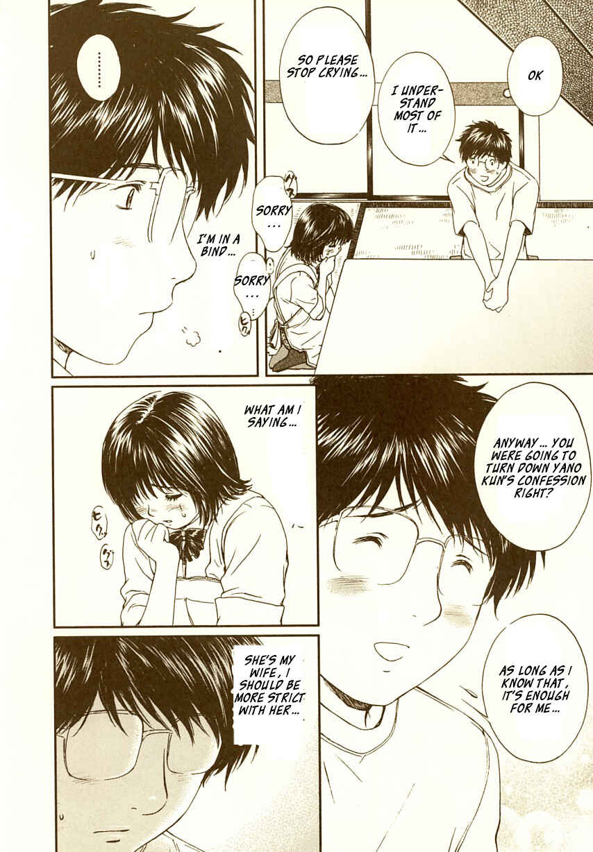 Page 7 Chapter 62 Okusama wa Joshikousei