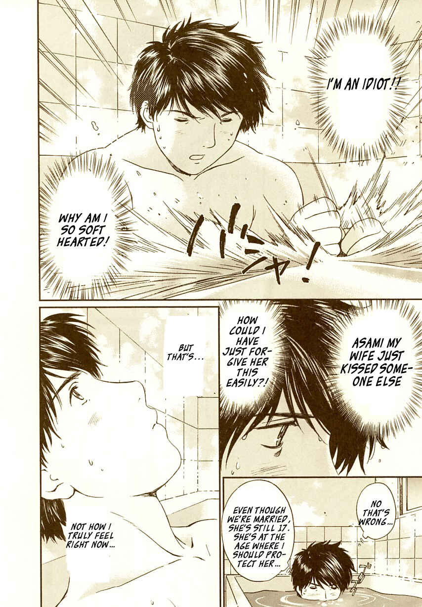 Page 9 Chapter 62 Okusama wa Joshikousei