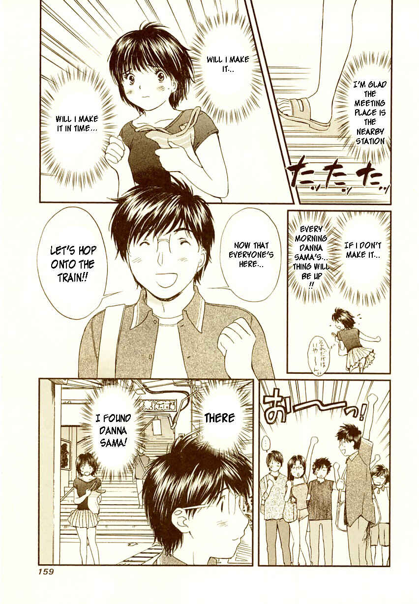 Page 10 Chapter 73 Okusama wa Joshikousei