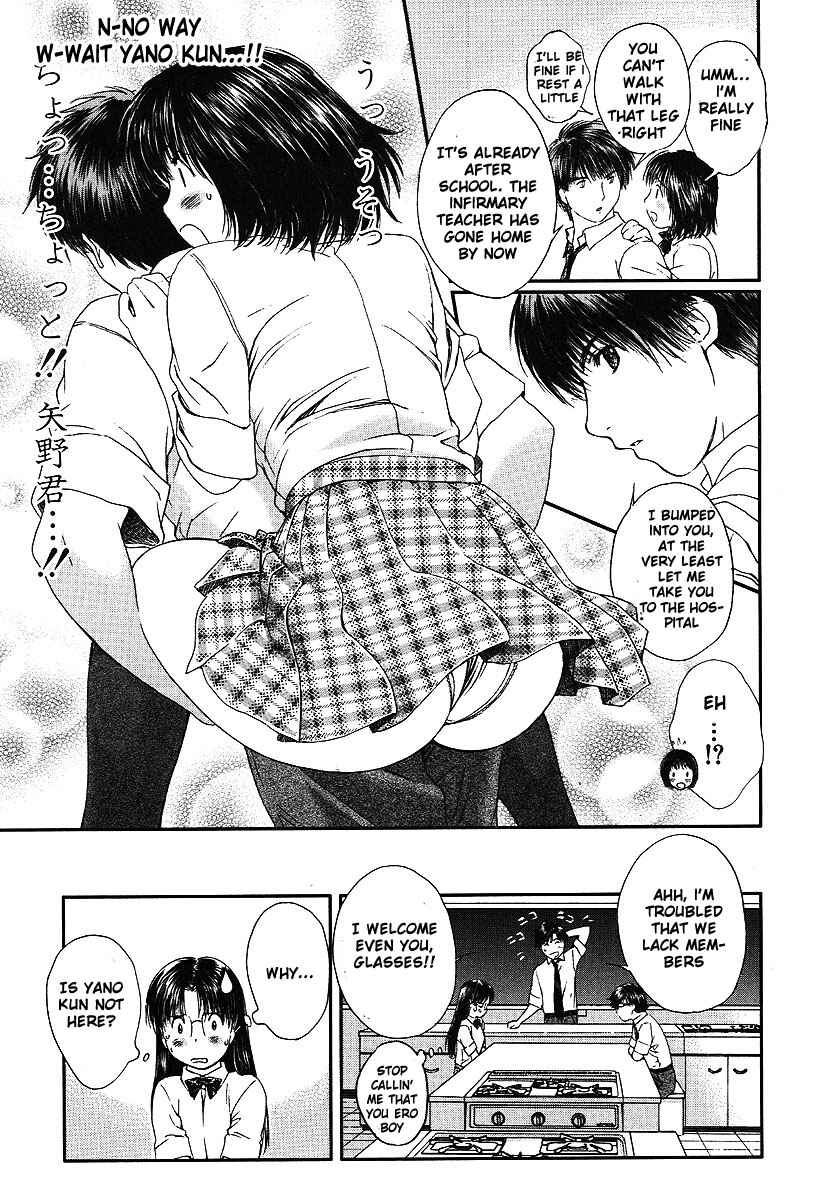 Page 12 Chapter 49 Okusama wa Joshikousei