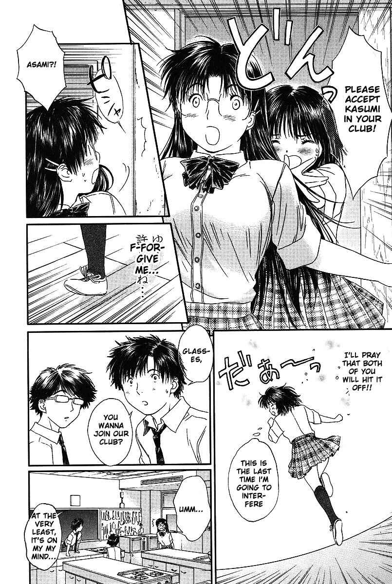 Page 5 Chapter 49 Okusama wa Joshikousei