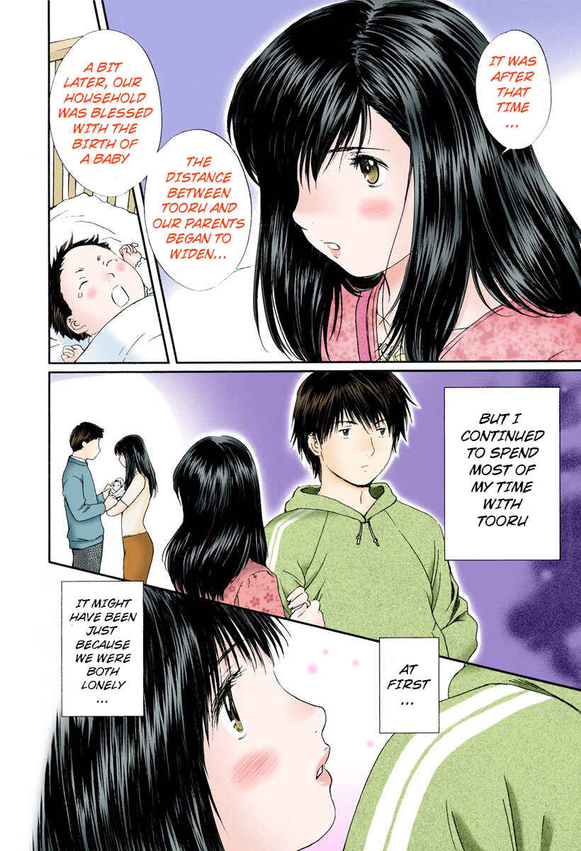 Page 10 Chapter 78 Okusama wa Joshikousei