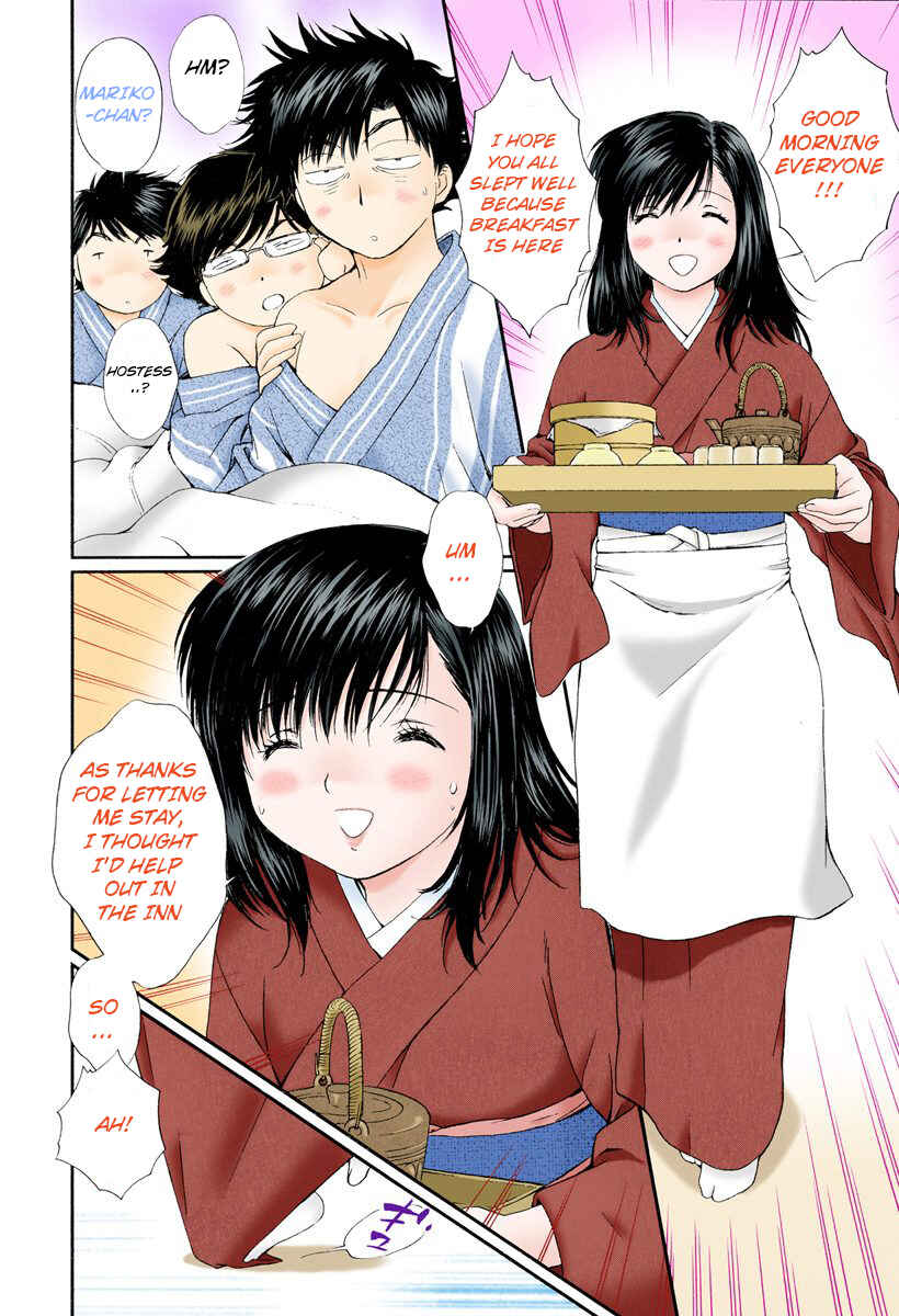 Page 2 Chapter 78 Okusama wa Joshikousei