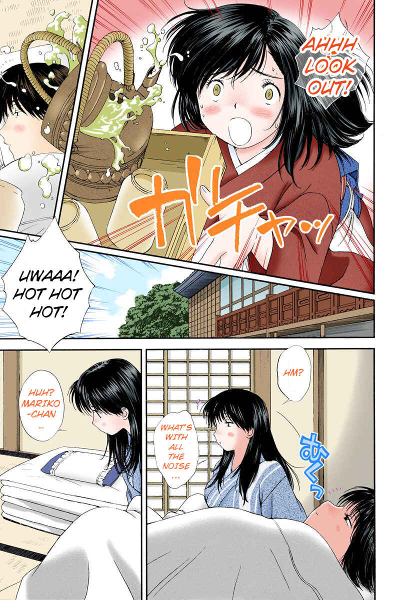 Page 3 Chapter 78 Okusama wa Joshikousei
