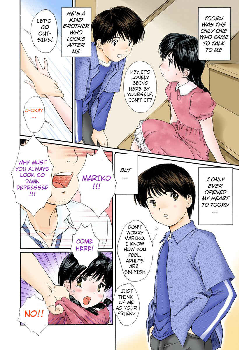 Page 8 Chapter 78 Okusama wa Joshikousei