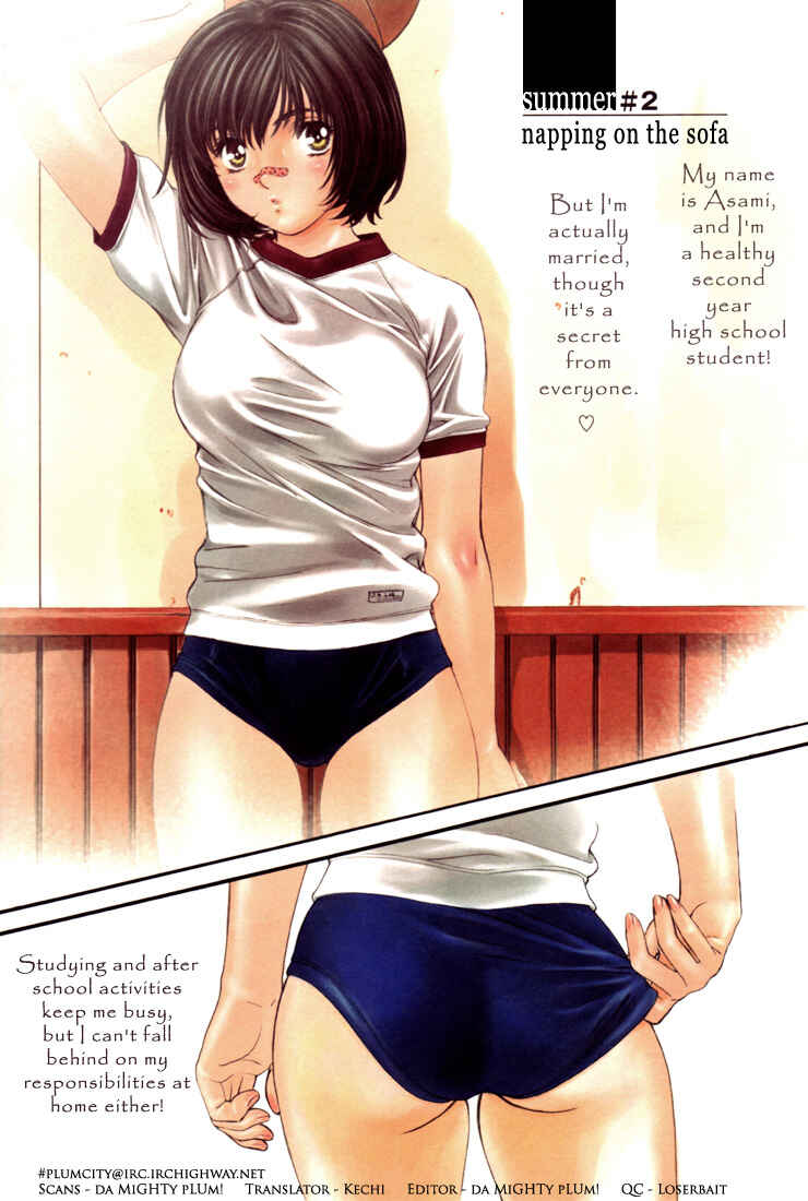 Page 1 Chapter 0.03 Okusama wa Joshikousei