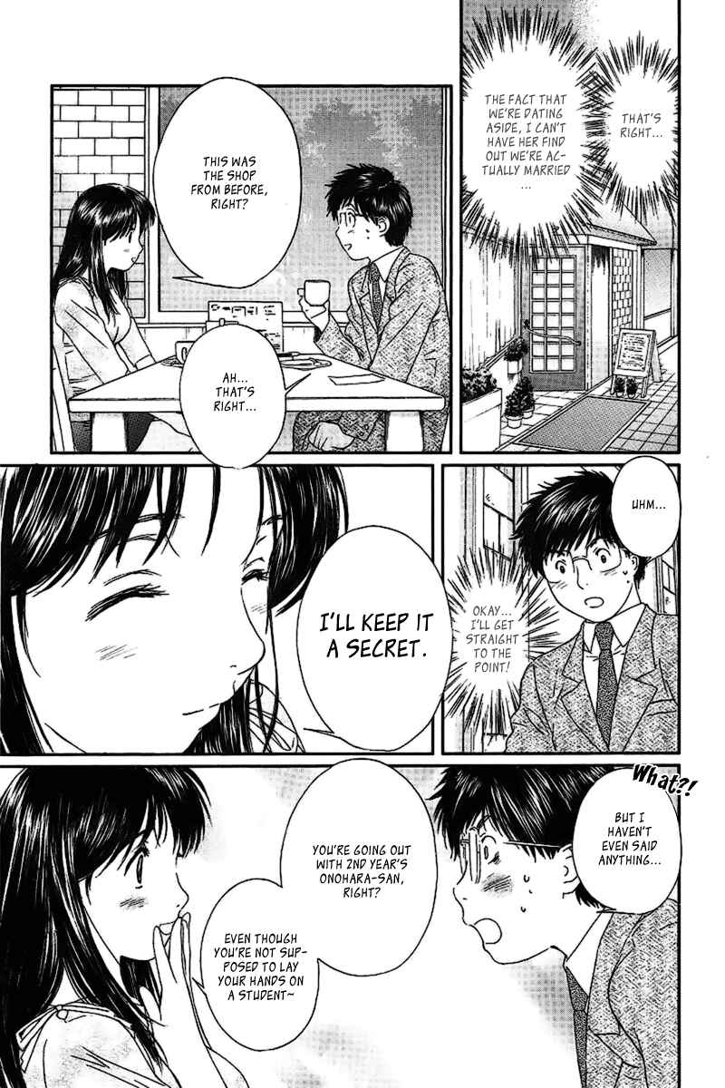 Page 7 Chapter 29 Okusama wa Joshikousei